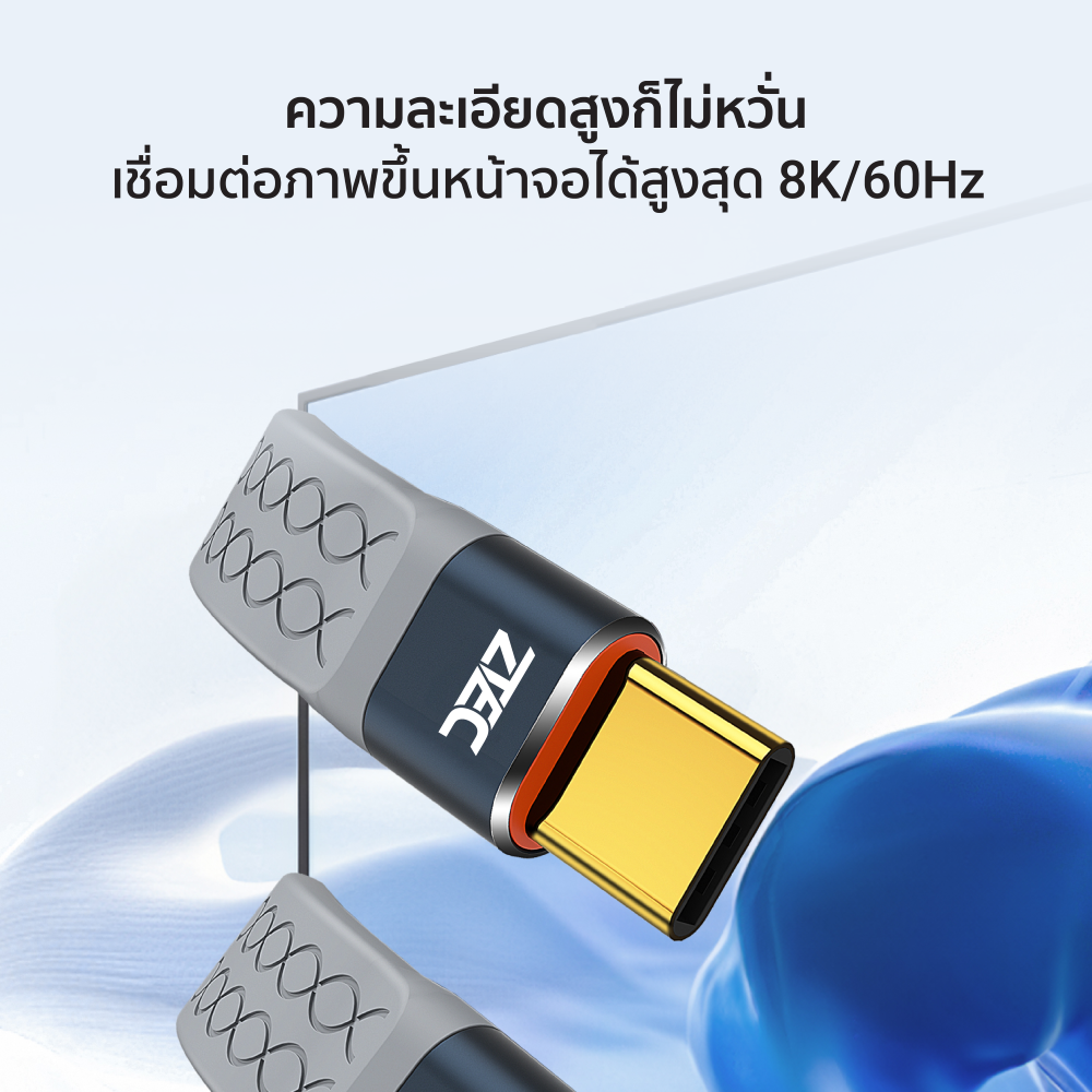 สายชาร์จเร็ว ZTEC รุ่น ZC650 USB-C to USB-C 15 ซม. สีเทา (รองรับชาร์จเร็ว 240W)_3